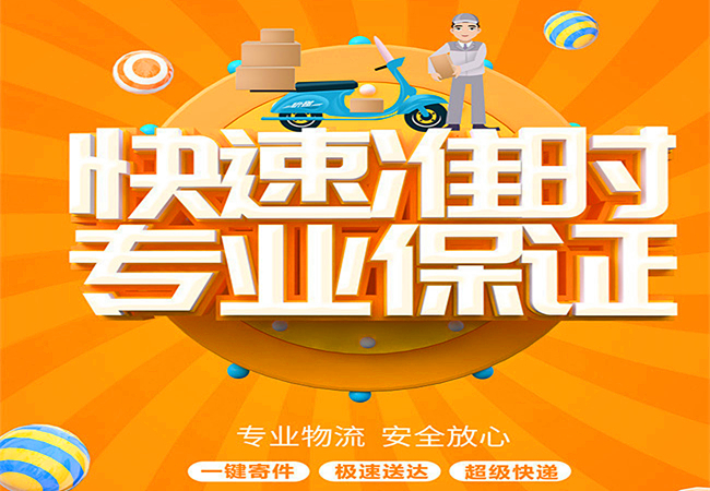 安陽到梧州物流公司|廣西專線