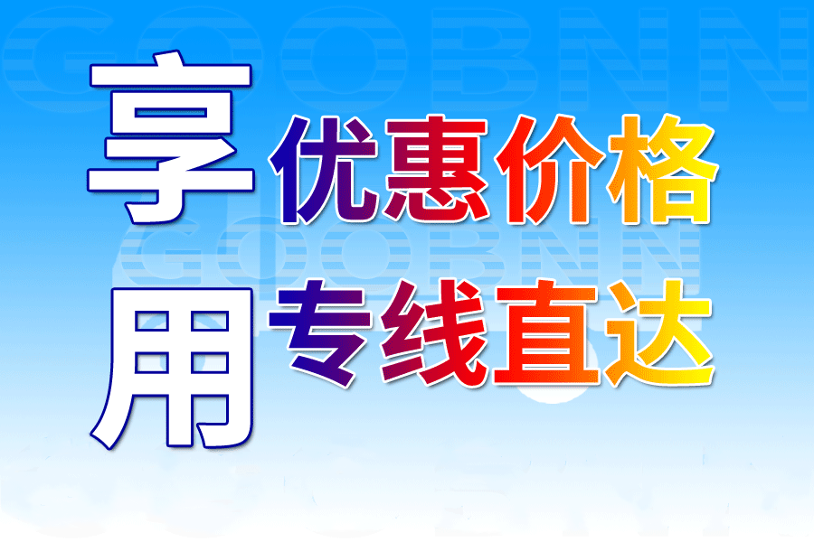 <a href='http://hjhymf.com/a/news/gongsixinwen/651.html' target='_blank'><u>邯鄲到麗水物流公司</u></a>