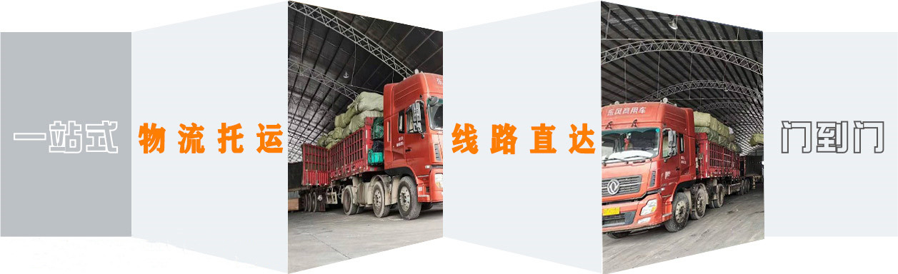 <a href='http://hjhymf.com/a/news/12951.html' target='_blank'><u>衡水到洛陽物流公司</u></a>